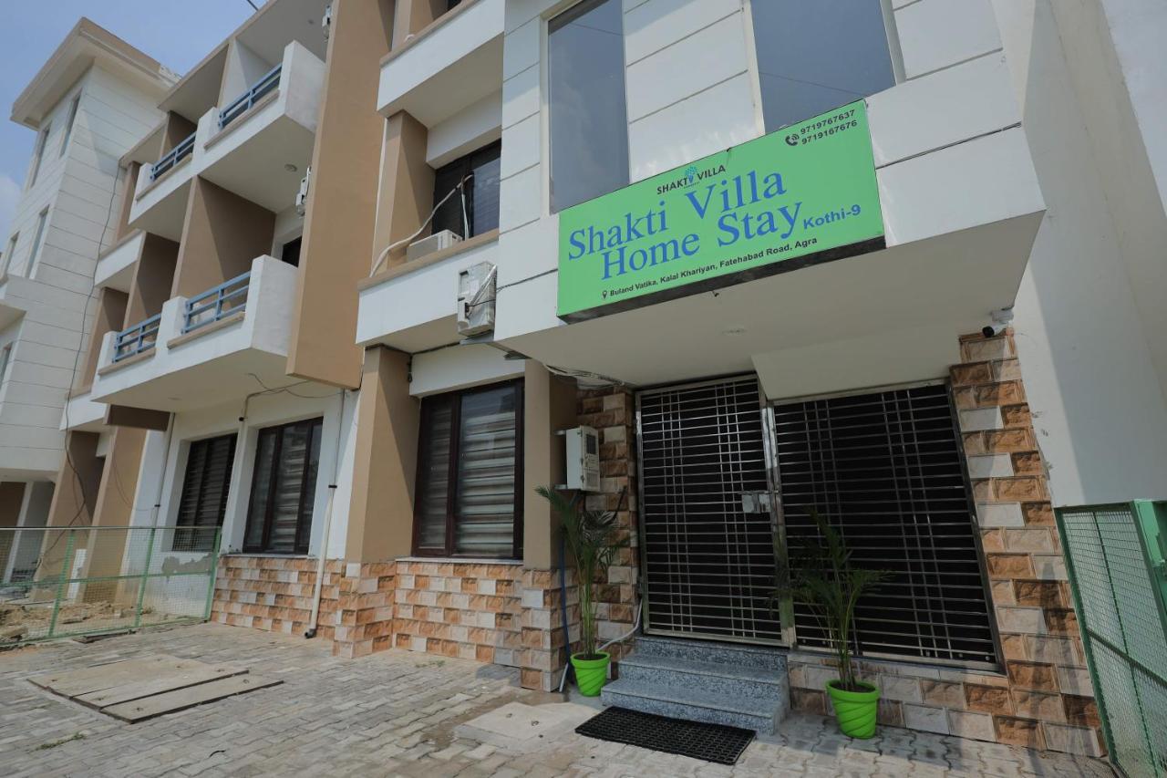אגרה Shakti Villa Home Stay מראה חיצוני תמונה